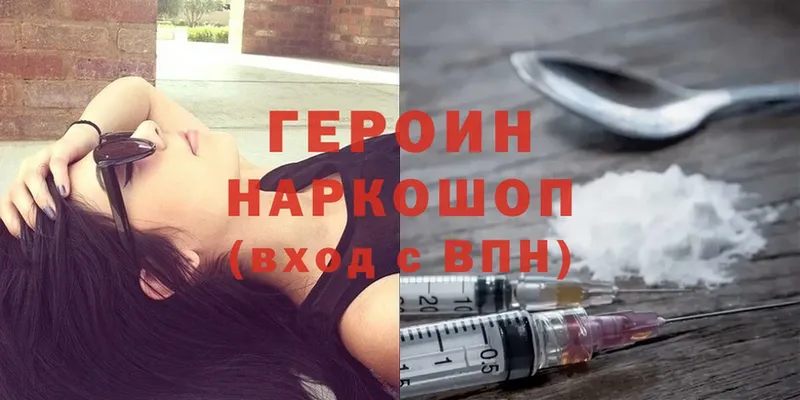 Цена Белово APVP  ГАШ  Cocaine 